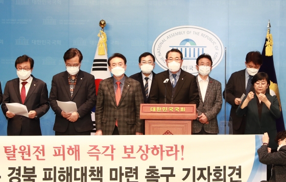 정부 탈원전 정책으로 경북지역 '천문학적 피해'
