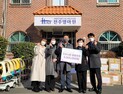 (사)건강나눔영경후원회, 전주영아원에 설맞이 후원 물품 전달