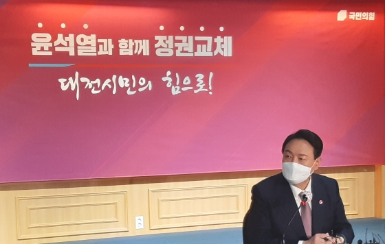 윤석열, 대전서 '우주청은 경남' 소신 발언