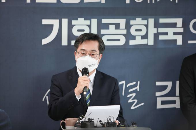 김동연, 이재명과 단일화… “정치교체 출발점”