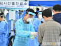 5일 연속 일일 확진자 20만명 유력… 7일 오후 9시 확진자 19만6880명