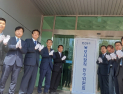 박홍률 목포시장 당선인 인수위 출범