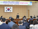 김대중 전남교육감 당선인 “성과는 계승, 부진은 혁신”