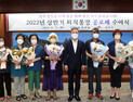 전주시, 퇴직 통장 145명에 공로패 수여