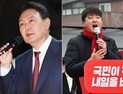 국민의힘 난항 원인, 49.9%가 “尹 책임”…‘차기’는 유승민-이준석