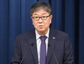 김대기 대통령 비서실장 
