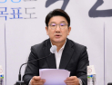 [MZ 시사 漢字 ]권성동, '사퇴 압박'에 