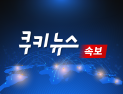 [속보] 경기버스 노사 극적 타결…노조 파업 철회·정상 운행