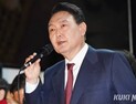 尹 정부 법치, ‘잘함’ 36.6% vs ‘잘못함’ 62.0%