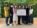 전북 여성경제인들, 아동양육시설 꿈나무 지원