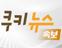 [속보] 용산경찰서 정보계장 숨진 채 발견