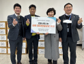 전주병원, 건강나눔영경후원회와 함께 한국신장장애인 전북협회에 라면 후원