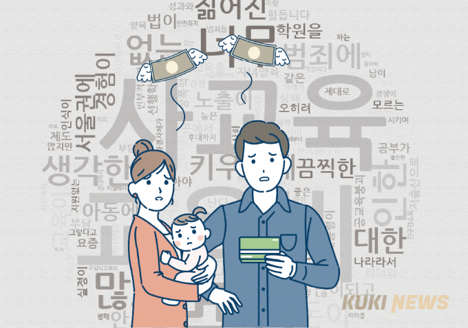 MZ세대 엄마가 보는 출산율 꼴찌 한국…새해엔 달라질까 [2022 부모결산④]