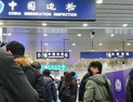 中, 한국발 입국자 전원 PCR? 중국인만 쏙 뺐다