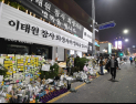 서울시 