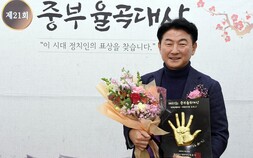 김동근 의정부시장,  중부율곡대상 자치단체경영 부문 수상