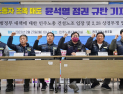 건설노조, 정부 ‘건폭 몰이’ 맞서 서울 도심 집회