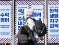 학원도 마스크 벗는다… “마스크 착용 ‘권고’로 변경”