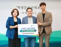 유한회사 비타민G&P, 전북교육청에 장학금 1천만원 기탁