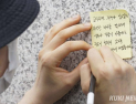 ‘검은 리본’… 동료 교사들의 조용한 추모