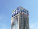 공정위, 안국약품 부당한 고객유인행위 제재