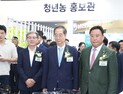 “귀농·귀촌, 경남의 중심 의령으로 오세요”…‘2023 창농·귀농 고향사랑 박람회’ 참가