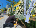 “서이초 사건 보고 울었다” 고 대전 교사, 교권 침해 기록 공개