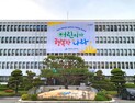 경남 학교복합시설 3곳, 교육부 공모사업 선정…'석금산중·고현1초·고성 하이초' [경남소식]