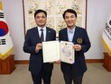 강원개발공사, '지방공기업 발전 유공 기관'  표창 수상