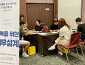 BNK경남은행, 자립준비청년 대상 '재무설계 금융교육' 제공 [금융소식]