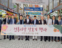 KTL, 추석맞이 지역사회 사랑나눔 실천
