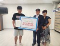 의령군 청소년상담복지센터, 다문화 가정 청소년에게 장학금 전달