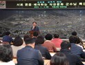 거창군, 성희롱·성폭력 예방 특별강연
