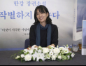 한강, 프랑스 메디치 외국문학상 수상