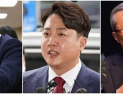 국힘·민주 지지자 10명 중 1명 “신당 선택”