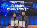 삼양식품, '제60회 무역의 날’ 대통령·산업부장관 표창 수상