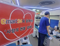 이마트24, 임직원 헌혈 누적 5000회 돌파