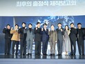 이순신 3부작 끝, ‘노량: 죽음의 바다’의 자신감