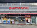 롯데슈퍼, 전국 매장 간판 ‘LOTTE SUPER’로 통일 
