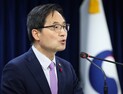 한기정 공정위원장 “플랫폼 제재, 현행법 한계…신속 제재 중요”