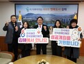 프로골프 최혜진 선수 내년 김해시 전국체전 개최 성공 응원