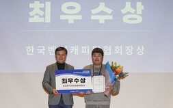 ‘제3회 코어 스타트업 어워즈’…산업부문에 7개사 선정 영예