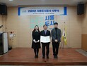 시흥도시공사, 청렴·인권경영 선포