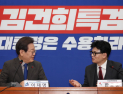 한동훈 직무수행 찬반 팽팽…이재명 부정평가 ‘과반’ [쿠키뉴스 여론조사]