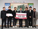 미원상사(주), 완주군에 성금 3370만원 기탁  