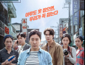 평균 평점만 9.2…‘시민덕희’ 개봉 첫날 인기몰이
