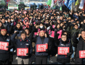민주노총 “잇단 거부권 행사 강력 규탄…윤 정권 심판해야”