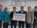 군산시청 직원들, 서천 특화시장 화재 피해 지원 3100만원 전달 