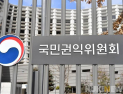 ‘설 명절’ 공직자 선물 집중 점검…전문 조사관 파견