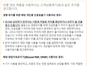 필립스 양압기, 리콜 이어 판매 중지…국내 여파는